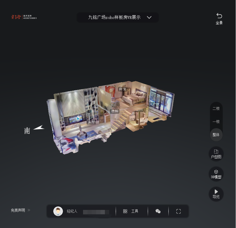 包头九铭广场SOHO公寓VR全景案例